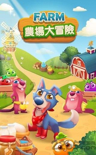 金刚鹦鹉逃生