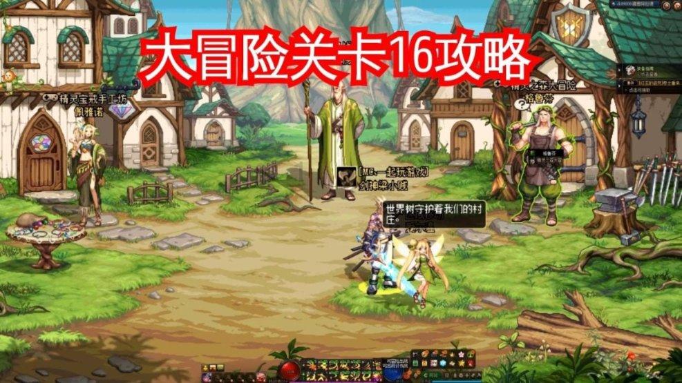 上古魔塔