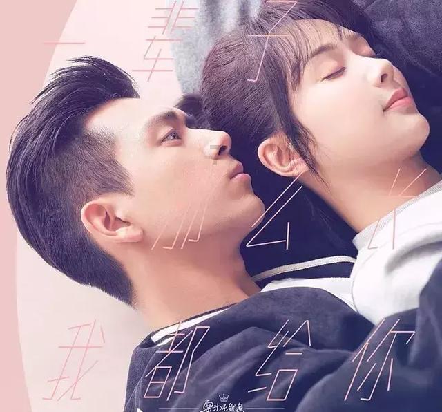 甜蜜的美好回忆