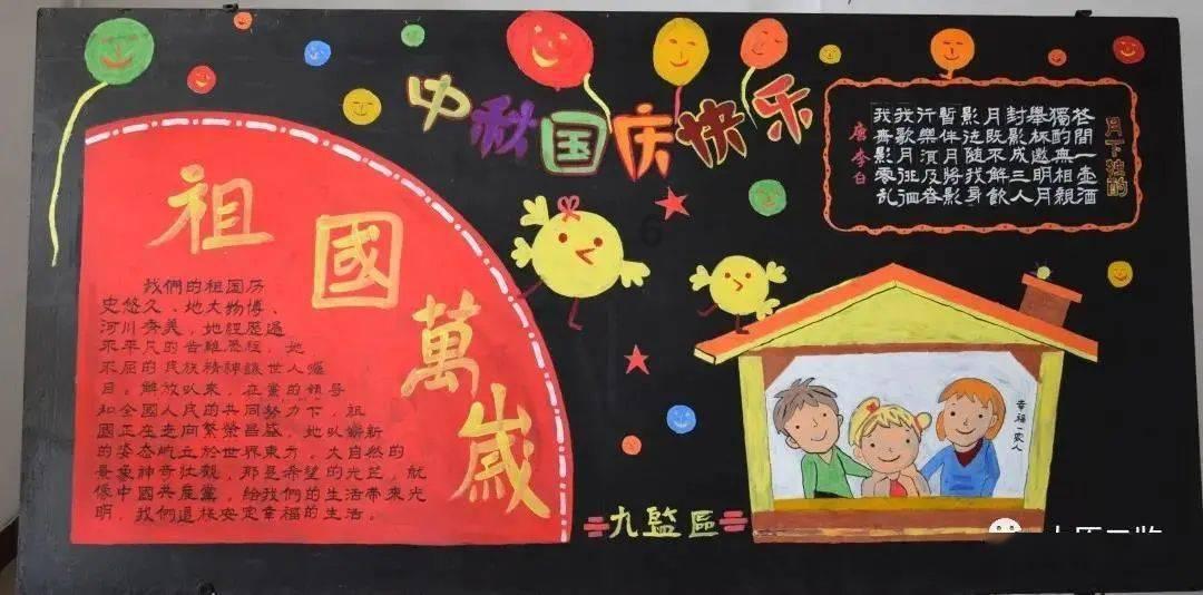 割绳子吃寿司