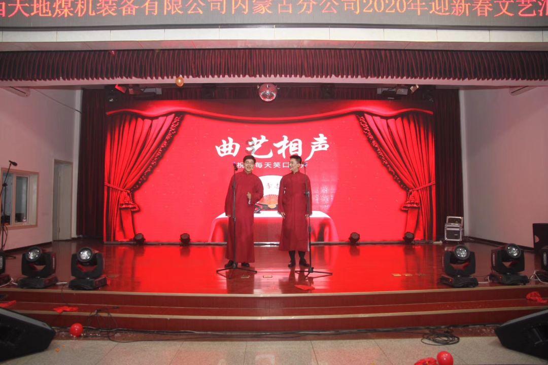 新超西游记